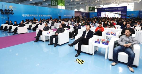 第五屆山東省互聯(lián)網(wǎng)大會(huì).jpeg 第五屆山東省互聯(lián)網(wǎng)大會(huì).jpeg