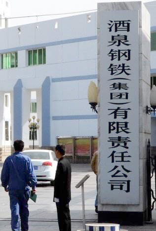 電腦控制球團壓力試驗機甘肅客戶訂購