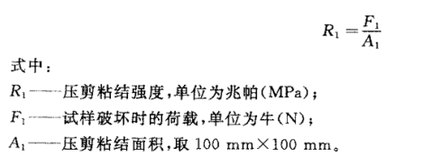 計(jì)算公式.png 計(jì)算公式.png