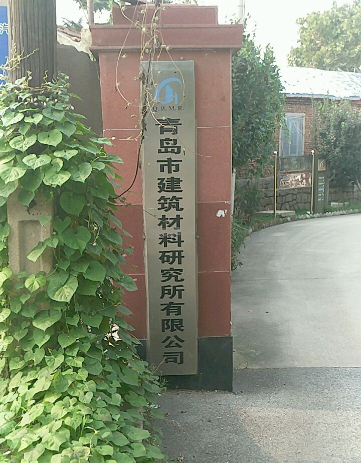 電腦控制環(huán)剛度、環(huán)柔性試驗(yàn)機(jī)青島客戶訂購