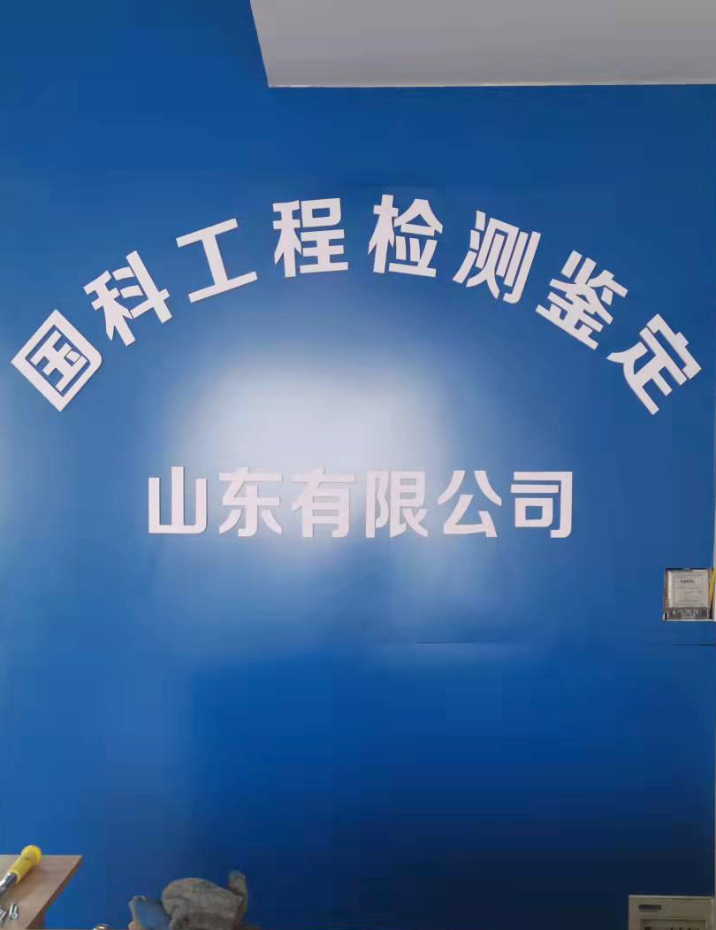 電腦控制電液伺服萬能試驗(yàn)機(jī)數(shù)顯式電液壓力試驗(yàn)機(jī)濟(jì)寧客戶訂購