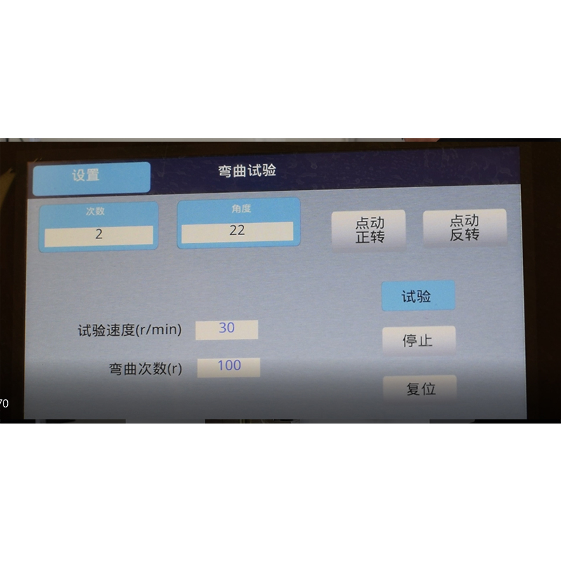 軟管擺動(dòng)彎曲試驗(yàn)機(jī)