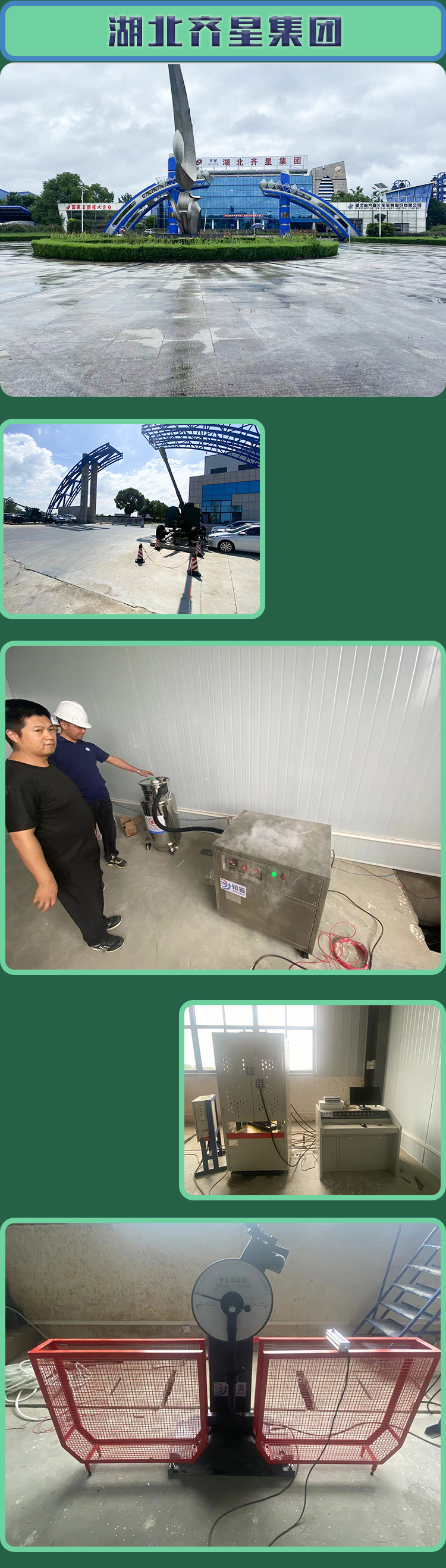 1694741903164125.jpg 客戶案例.jpg