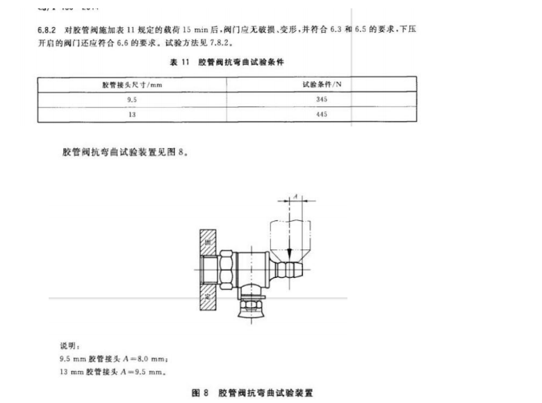 1701848202745924.png 圖片.png