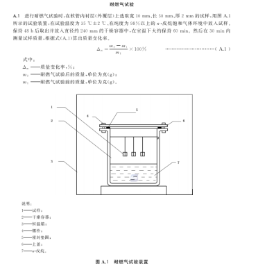 1746771100763140.png 微信圖片_20250509141115.png