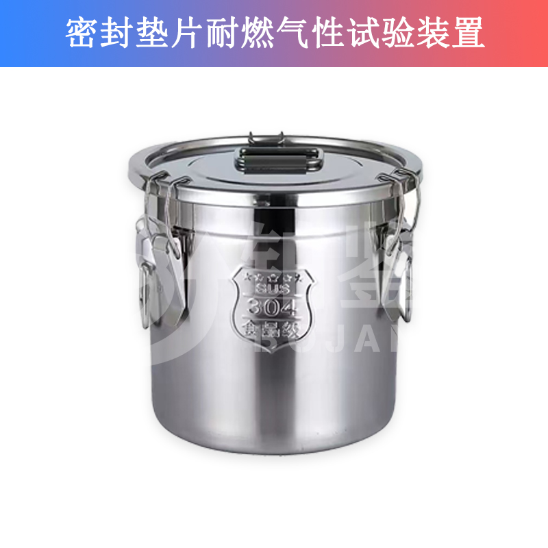 密封墊片耐燃?xì)庑栽囼炑b置