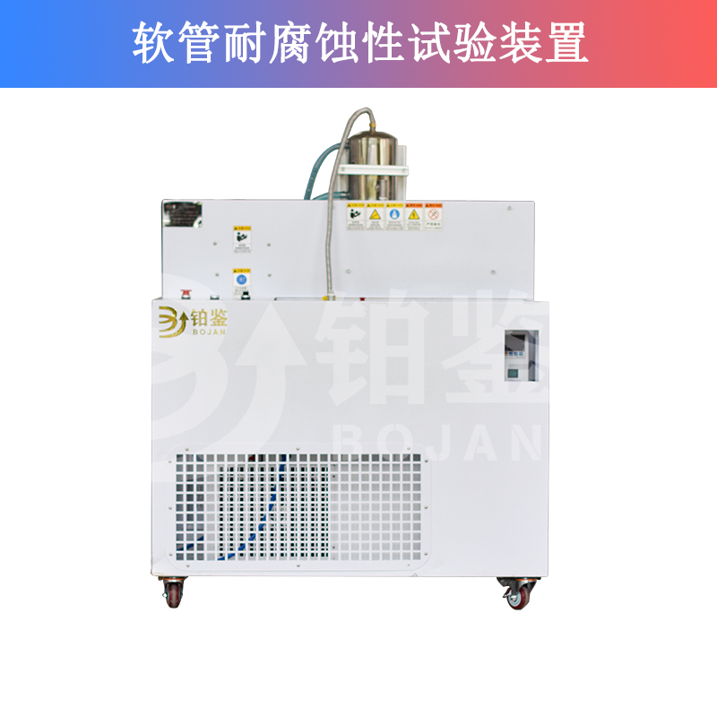 軟管被覆層耐液體性試驗(yàn)裝置