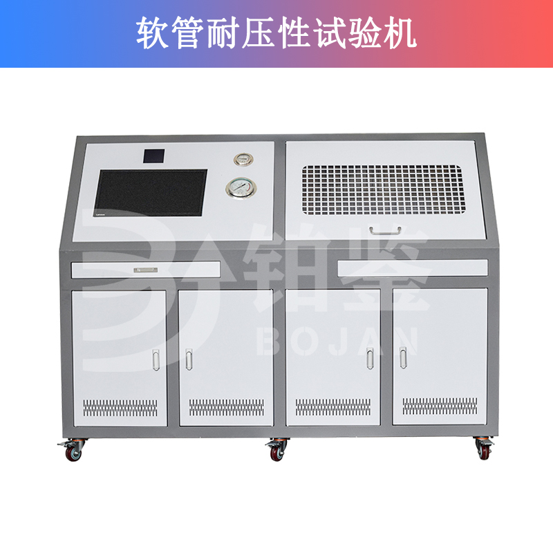 軟管耐壓性試驗(yàn)機(jī)