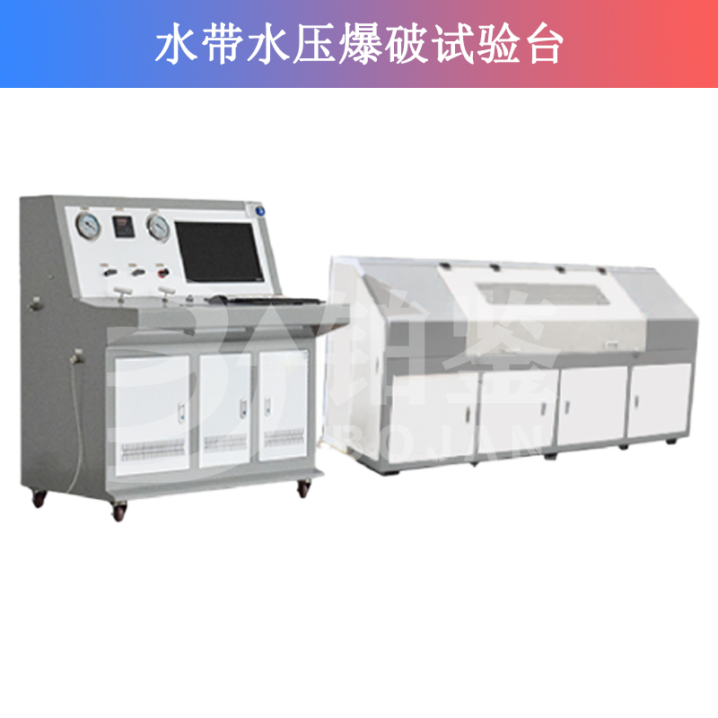 微機(jī)控制消防水帶水壓爆破試驗(yàn)臺(tái)