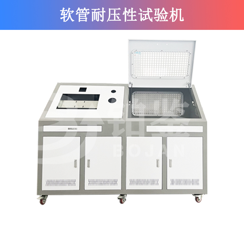 軟管耐壓性能試驗(yàn)機(jī)