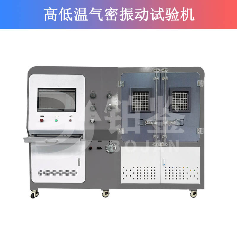 高低溫氣密振動(dòng)試驗(yàn)機(jī)