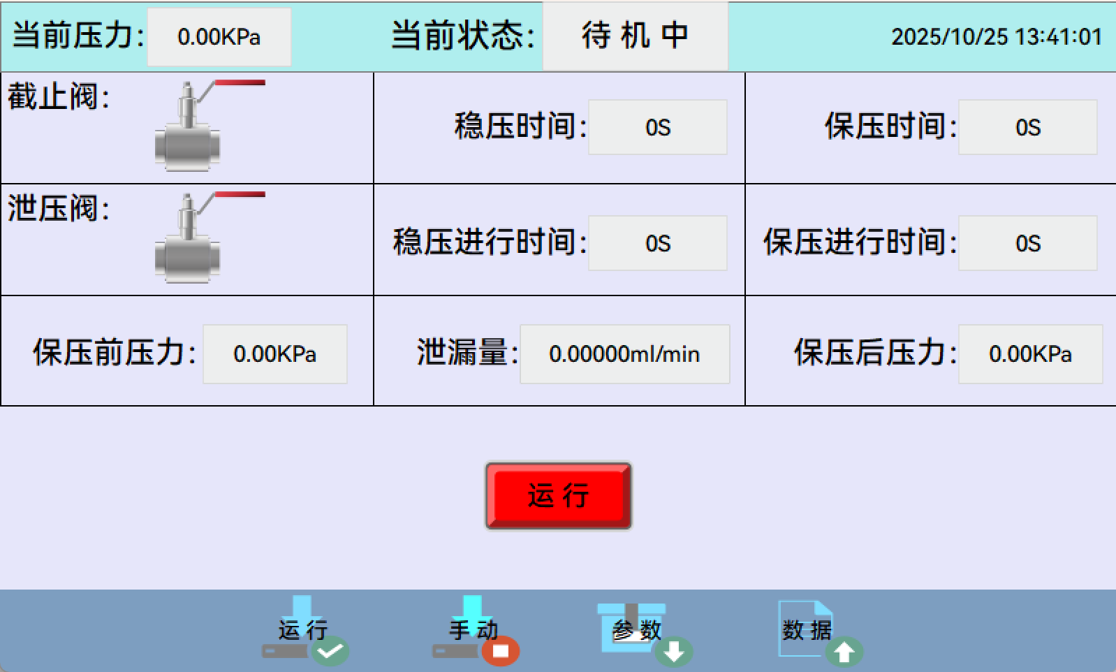 1762482487786946.png 圖片4.png