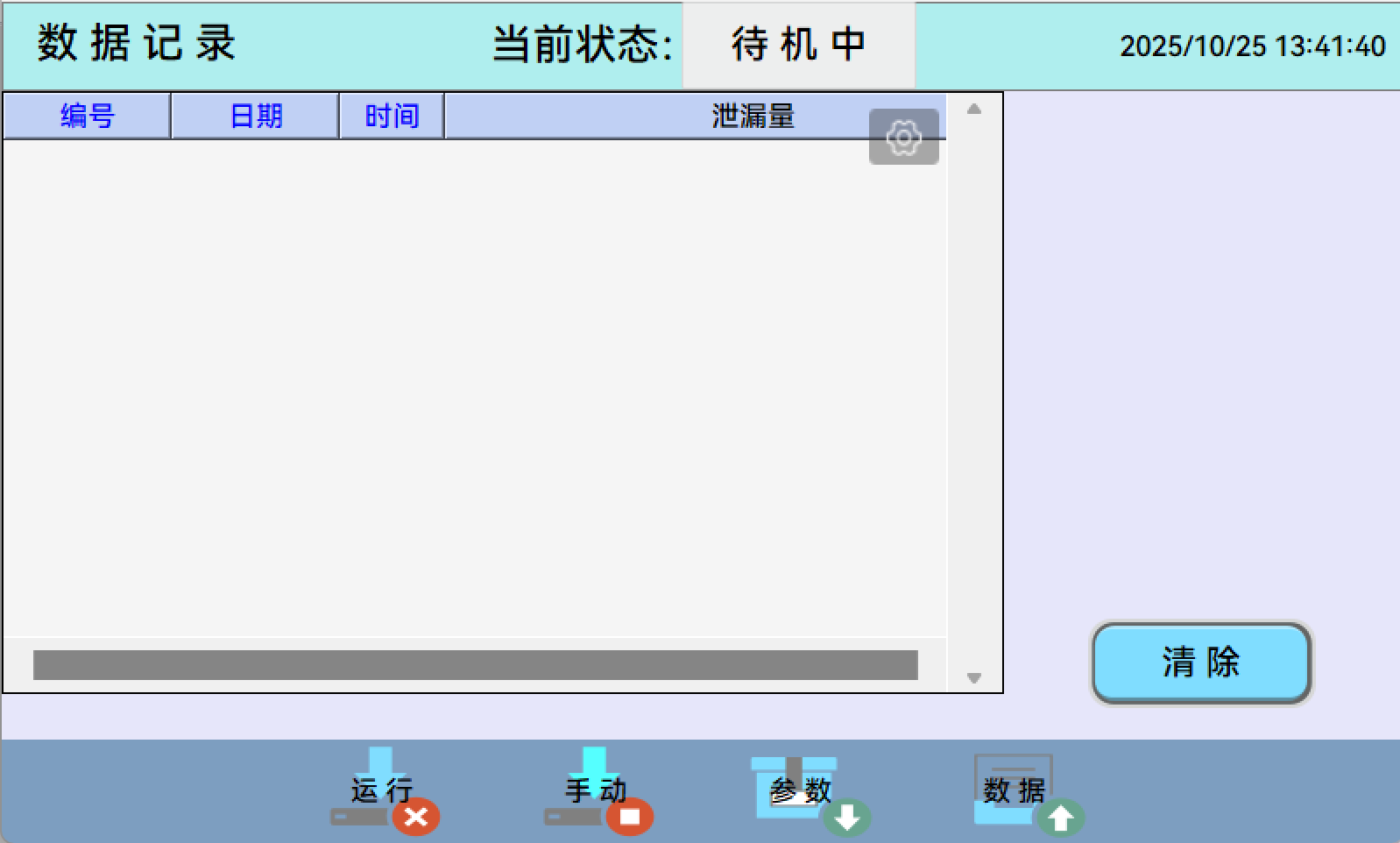 1762482543176367.png 圖片5.png