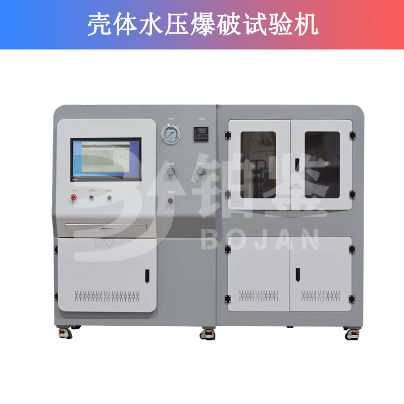 殼體水壓爆破試驗機(jī)
