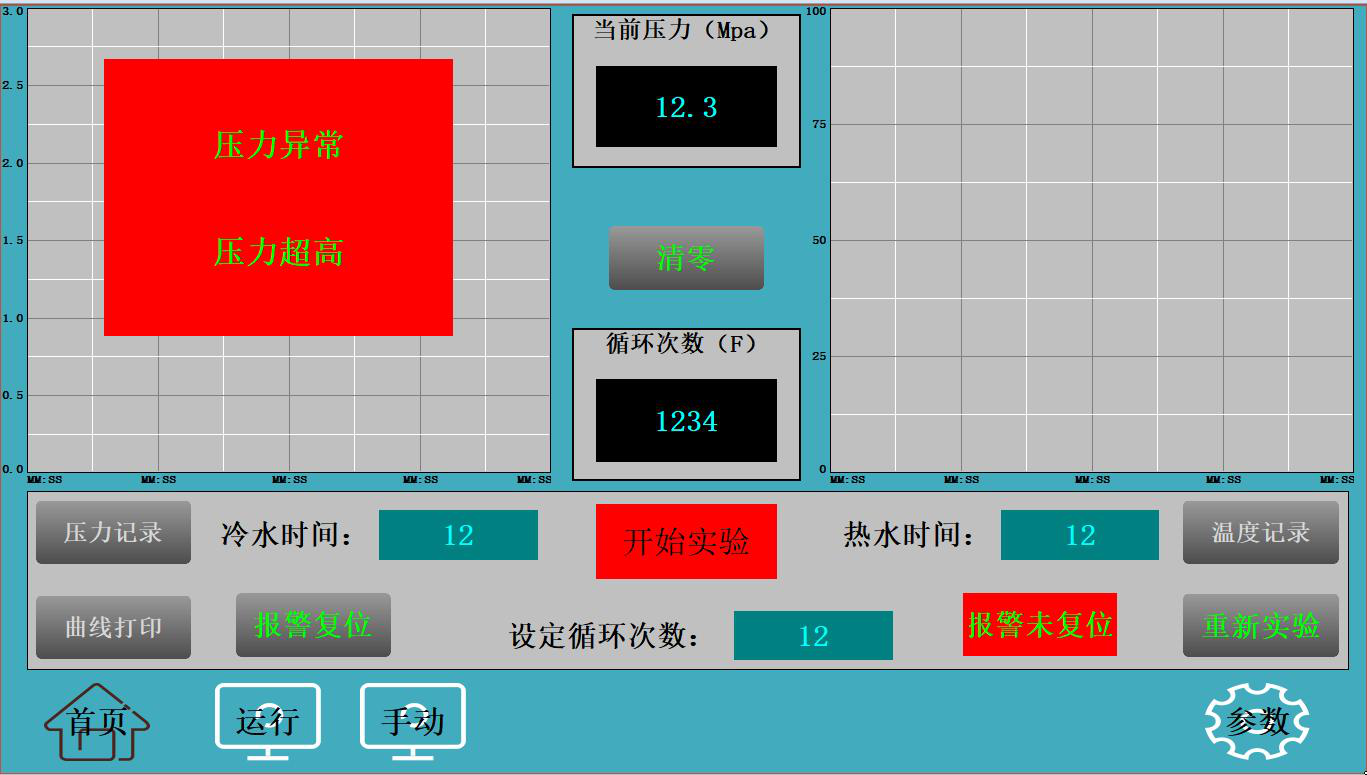 1769649131189047.png 圖片4.png